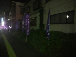 p1020002