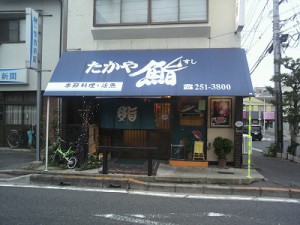 p1020030