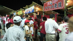 p1020036