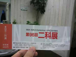 p1020354