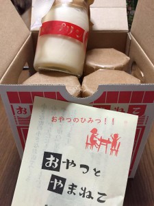 pu